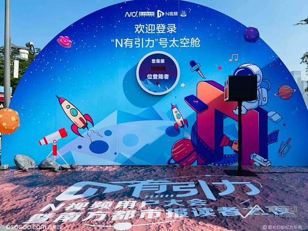 吃瓜第一名